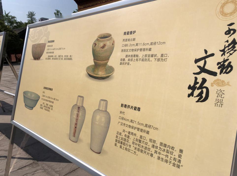 德阳博物馆招聘最新动态如何，官网有哪些消息？