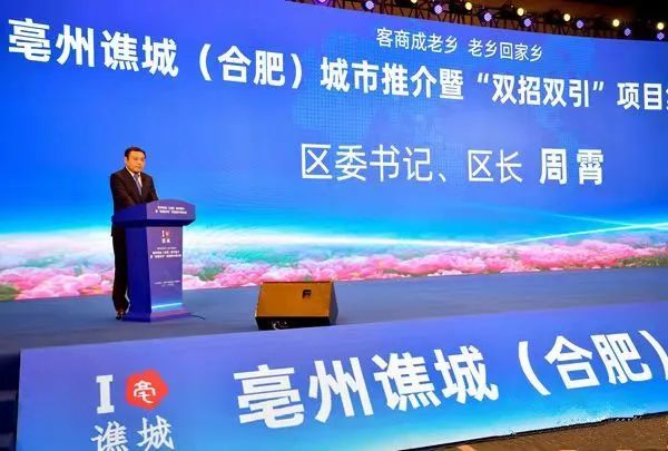 德州无店面项目招聘信息及金辰云河赋最新进展如何？