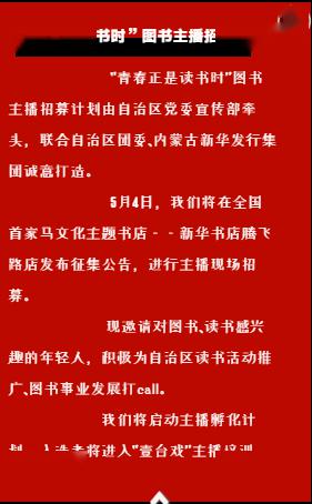 德清网红小吃项目如何招募，新摆摊计划有何特色？