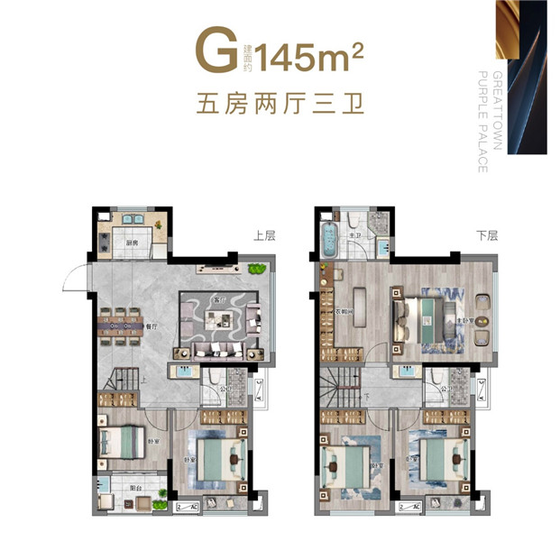 德清共富数字渔仓项目楼盘价格如何查询？