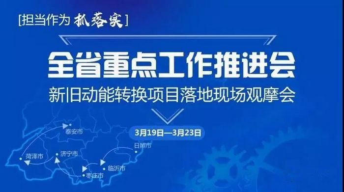 德阳如何实施安全生产项目招标与举报奖励政策？