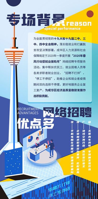 德阳储能项目如何通过官方招聘信息网寻找工作？