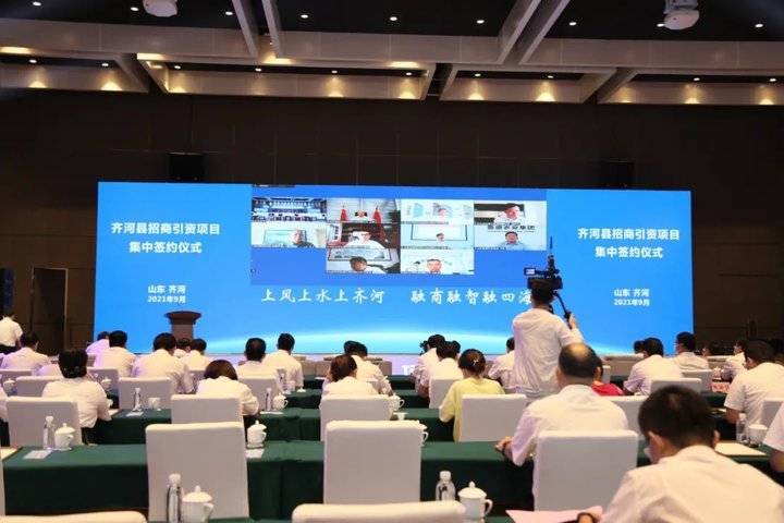 德州齐河项目签约，环球中心建设启动了吗？