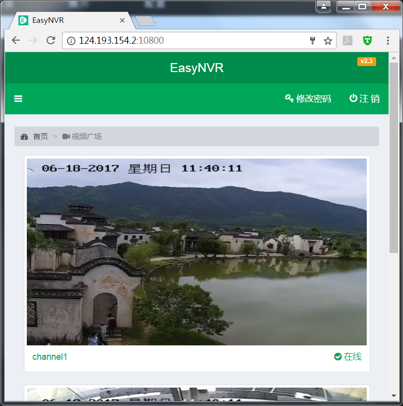 德清新市网红直播项目包含哪些亮点？