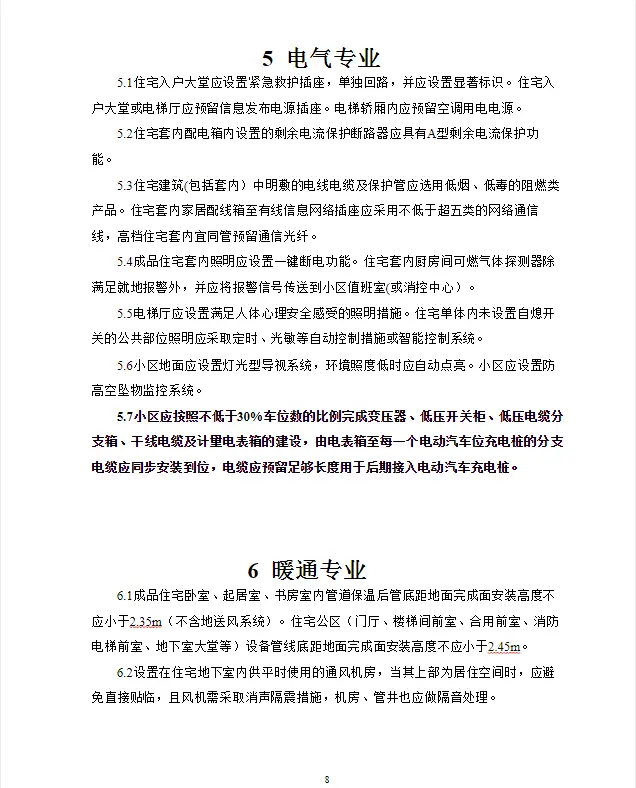 德阳博物馆项目如何进行设计招标？