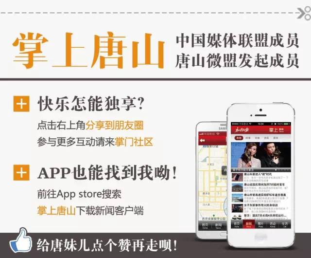 德州直播项目经理招聘信息及问政平台在线情况如何？