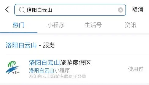 德惠旅游门票预定官网是什么？官方渠道如何购票？