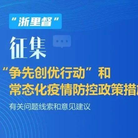 德江农网改造项目经理联系方式及政策解读疑问