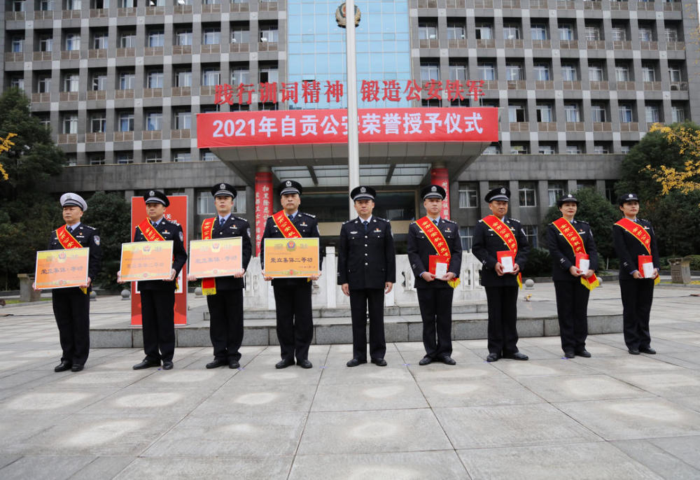 德阳司法警官学院新项目建设招标详情是什么？