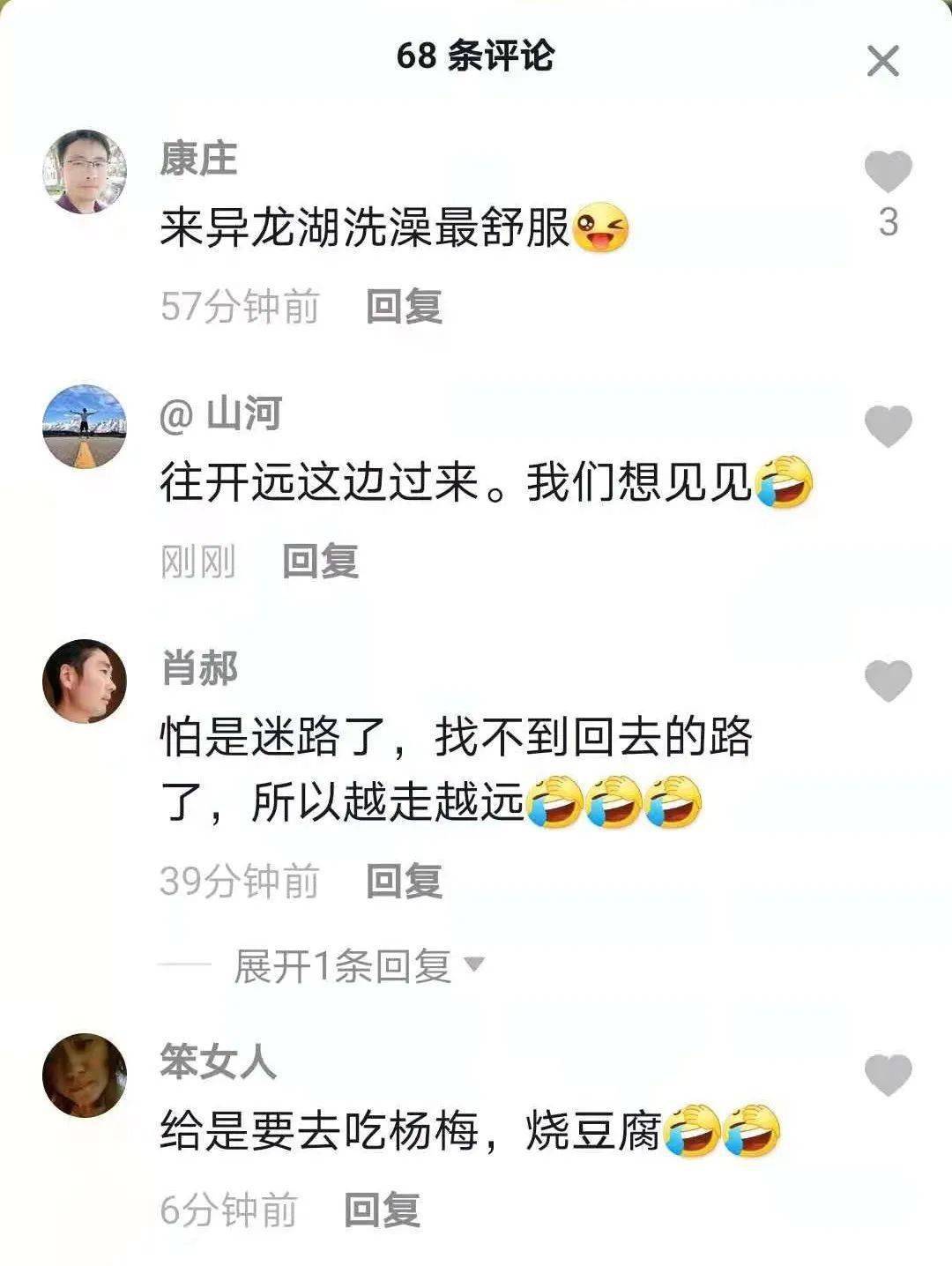 德州网红桥与新能源项目备案信息如何查询？