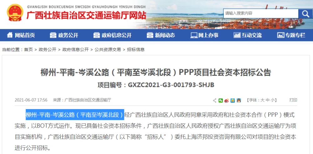 德清新能源充电桩项目最新招聘信息如何？