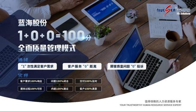 德胜项目经理招聘，星德胜科技苏州股份如何招贤？