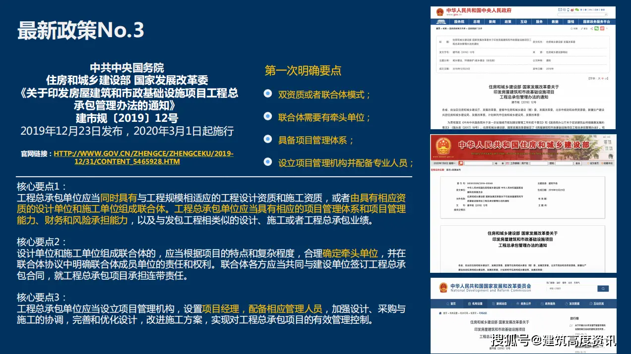 德州赛车项目招聘官网是哪一个是官方认证的？