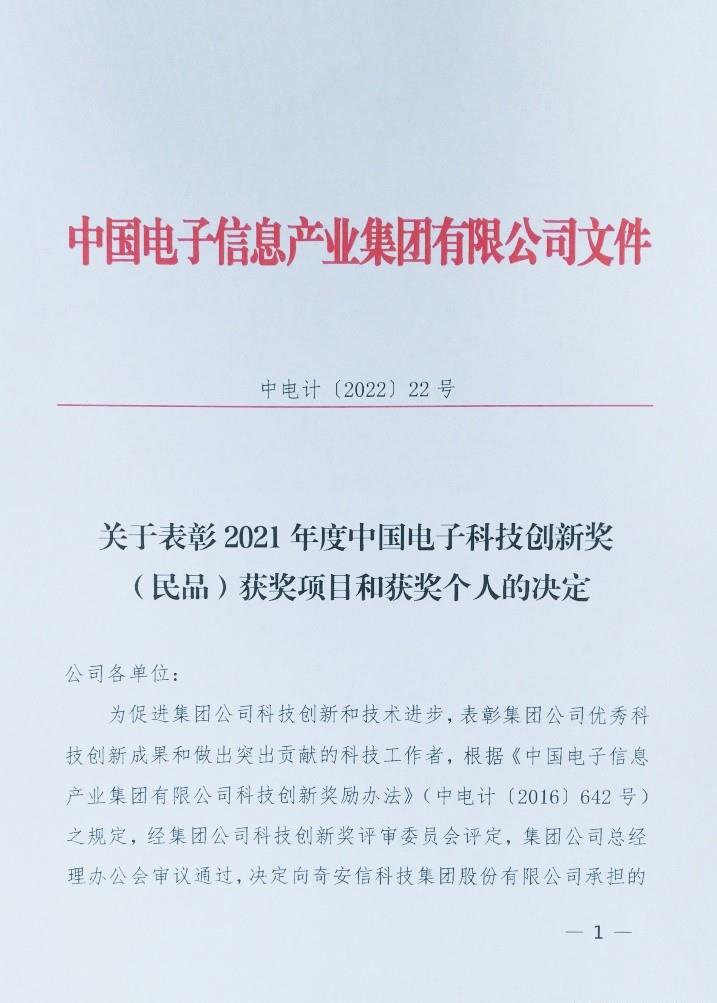 德阳建设招标公告与电子工程监督平台如何运作？
