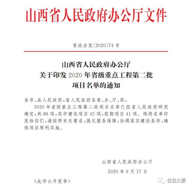 德清县建筑工程网项目清单包含哪些重点工程？