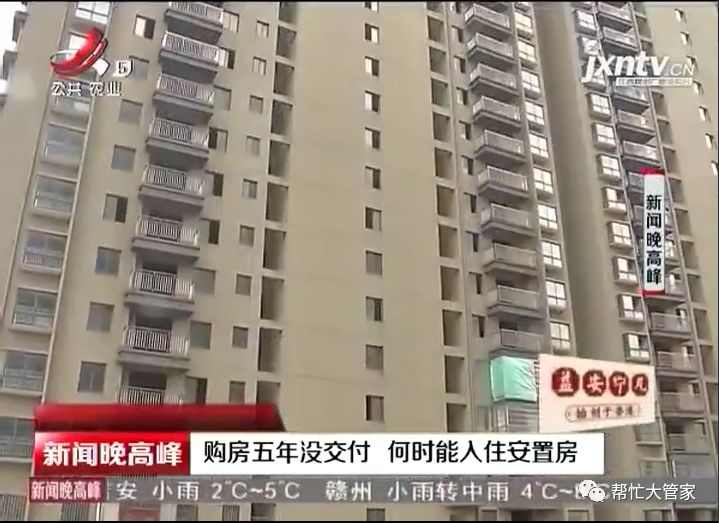 德清安置房项目招标，北京市小红门宿舍如何安置？