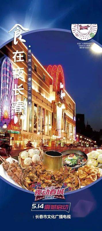 德江项目招标启动，国企招聘如何报名？