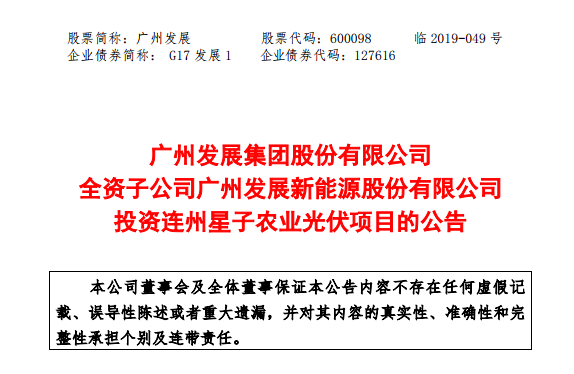 德昌化工与德化瓷城建材招标网如何进行项目招标？