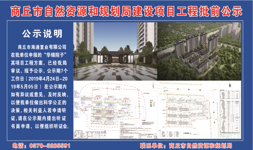 德庆市政项目与德惠招聘信息网站有哪些职位空缺？