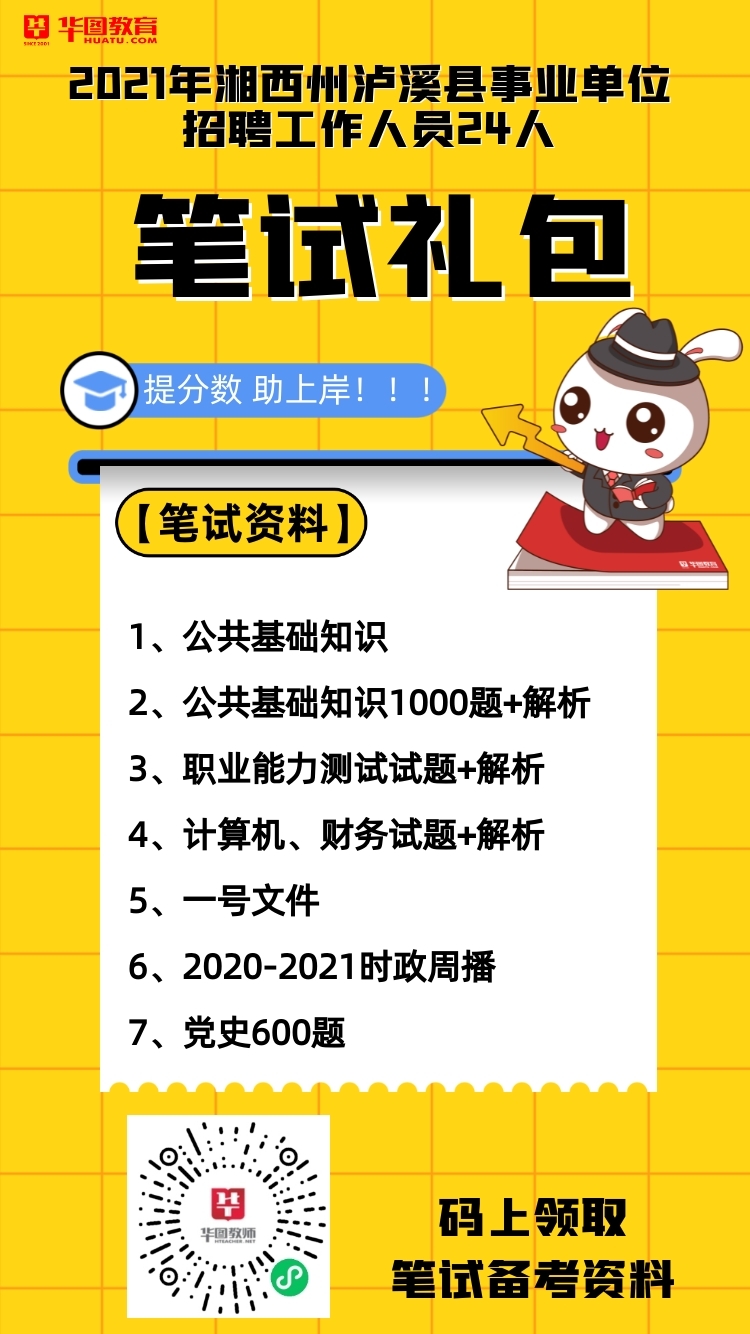 德江县项目规划招标网最新公告消息是什么？