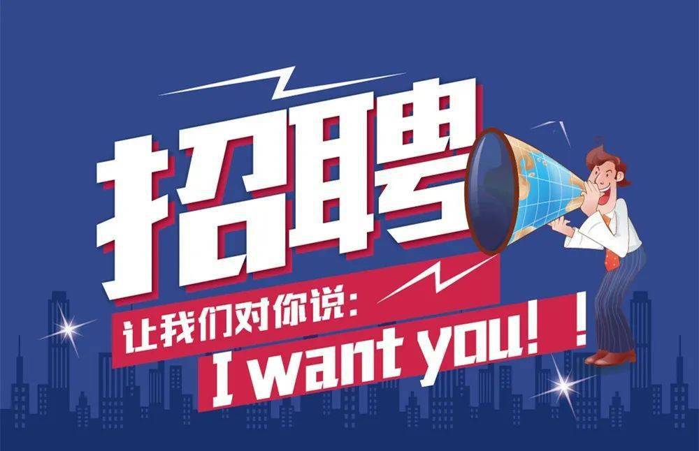 德感工业项目招聘官网如何提供招聘信息？