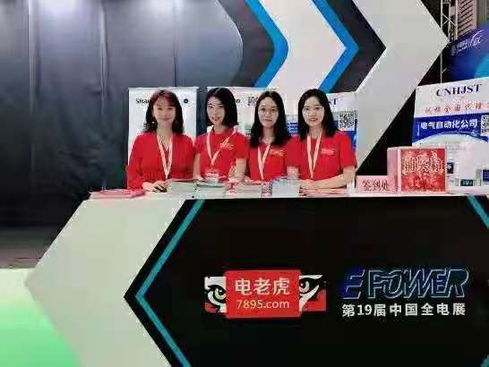 德江农网改造工程招标进展如何？