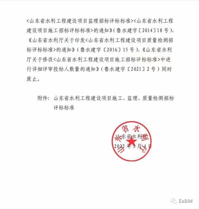 德阳建设项目招标网如何监督电子工程项目招标？