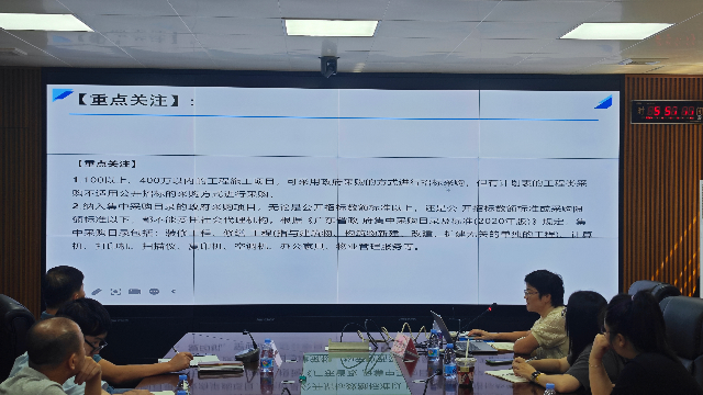 德惠市住建局如何进行项目招标与工程管理制度培训？