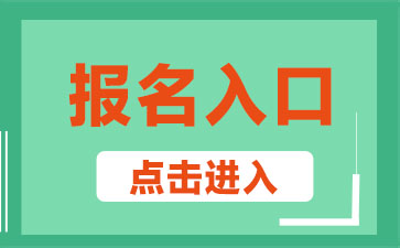 德源凤城土建项目如何在线招聘最新信息？