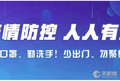 德阳地标项目公示网站与资源交易中心官网如何查找？