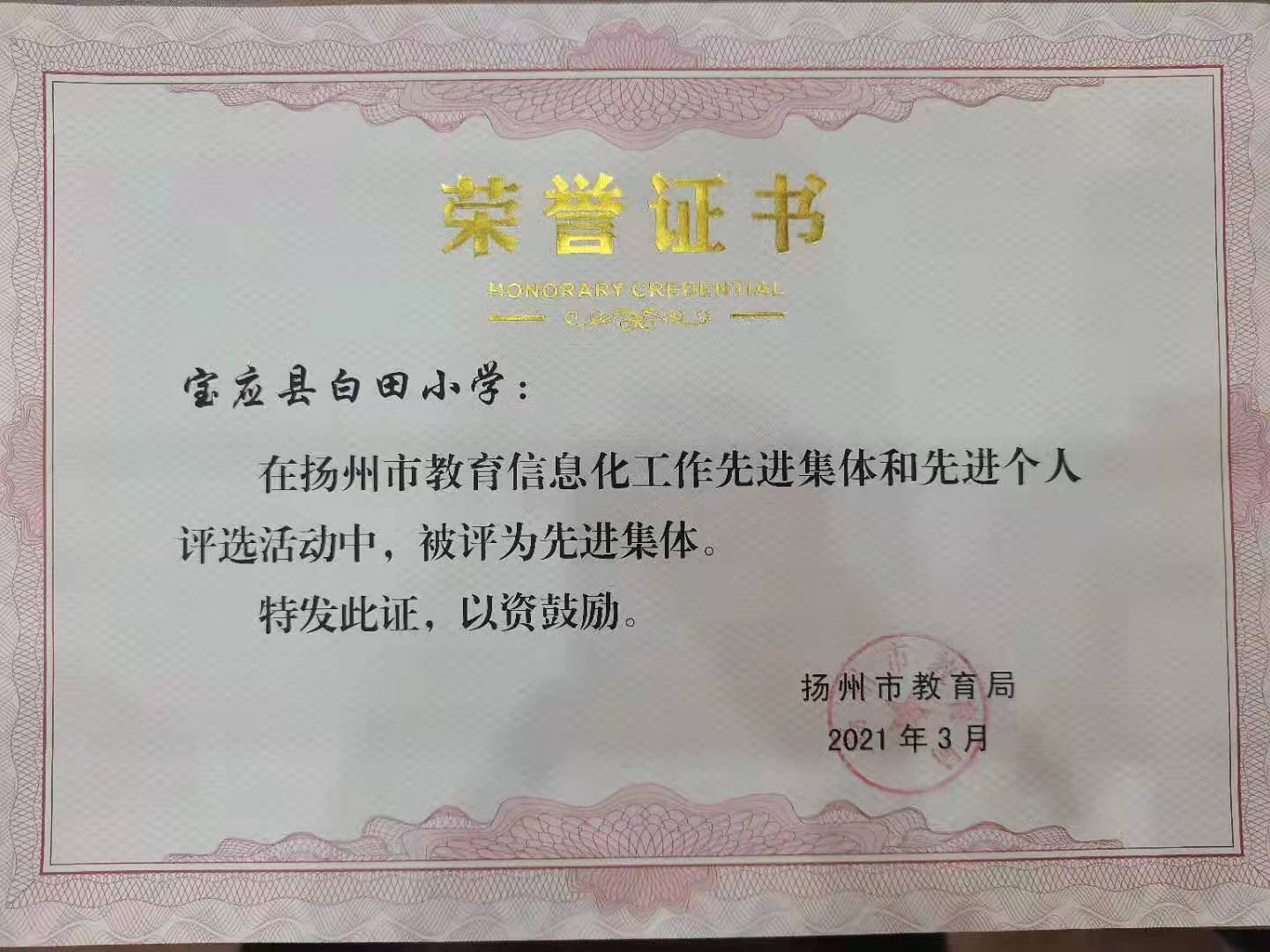 德江县项目规划公示官网是什么？官方信息如何查询？