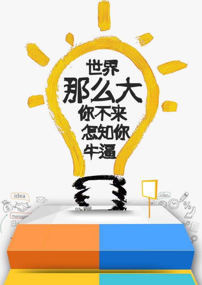 德誉精工项目如何利用招聘信息网招贤纳士？