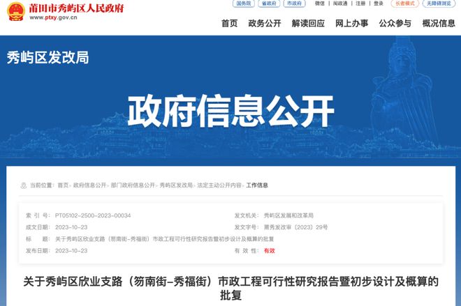 德州电梯项目招标网站与科尼电梯官网哪个更权威？