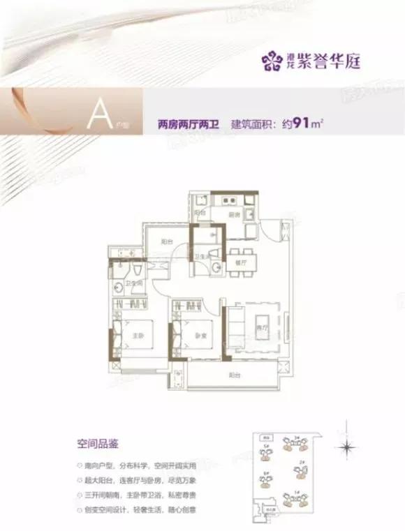 德州瑧月兰庭项目进度官网查询方式是什么？