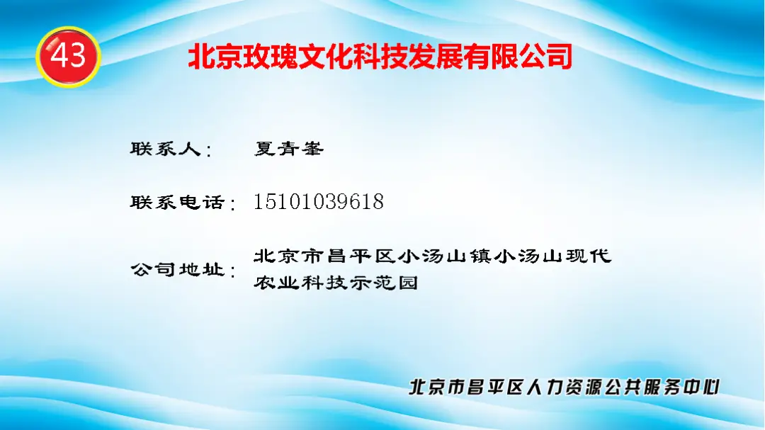 德誉精工最新招聘信息如何获取？官网更新了什么？