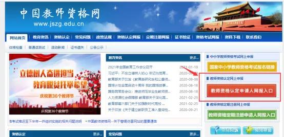 德州项目外包网官网首页如何登入？
