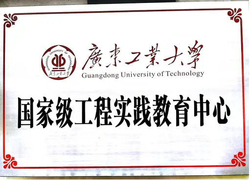 德晟矿山项目招标，山东德晟源工程如何参与？
