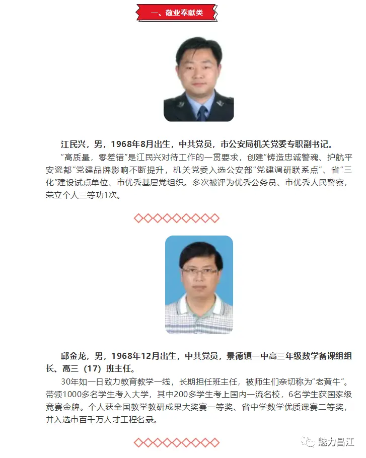 德惠市新建项目招标网如何公示信息？