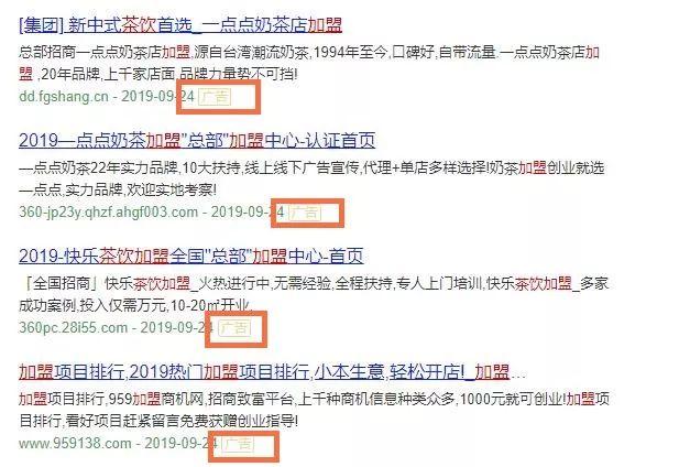 德州餐饮创业招聘网站如何筛选小项目？