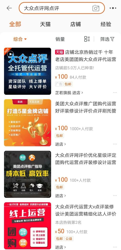 88vip代刷真的靠谱吗？