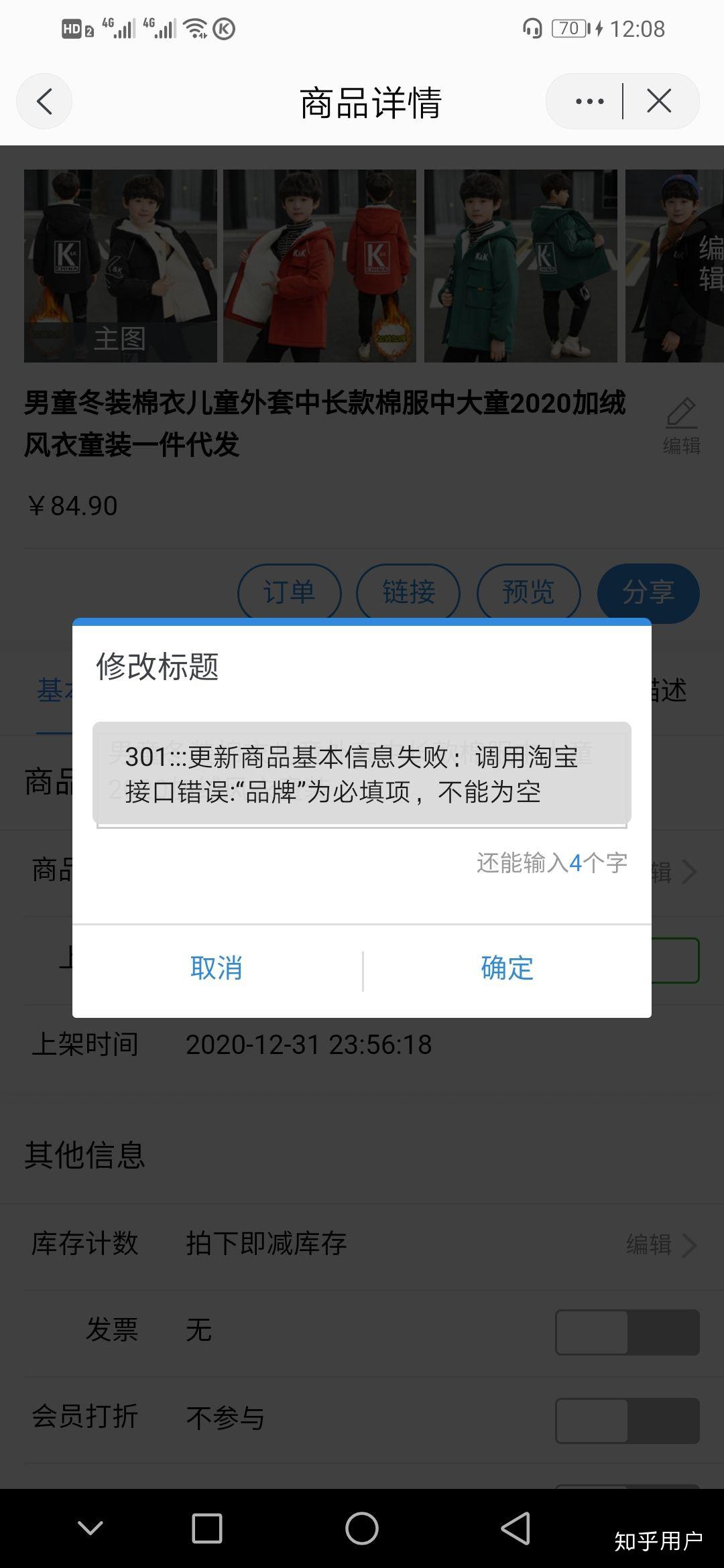 dy代刷是否更新了网站界面？