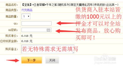 dy卡盟业务，你了解多少？