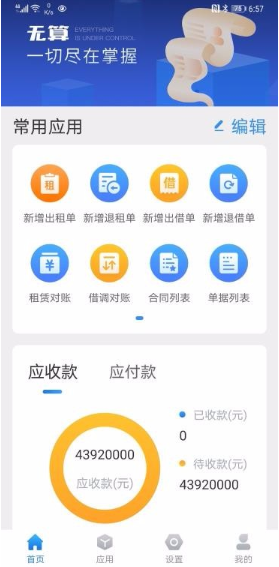 DY代刷app如何实现高效刷分？