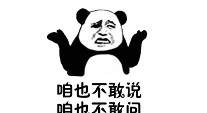 B站代刷快真的靠谱吗？