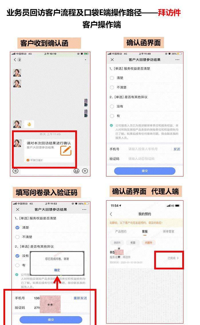 dy代刷接单，如何操作流程？