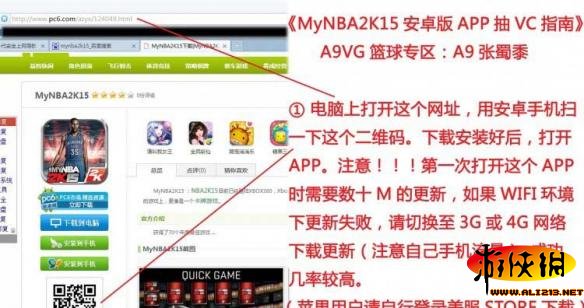 2k代练真的能刷VC吗?