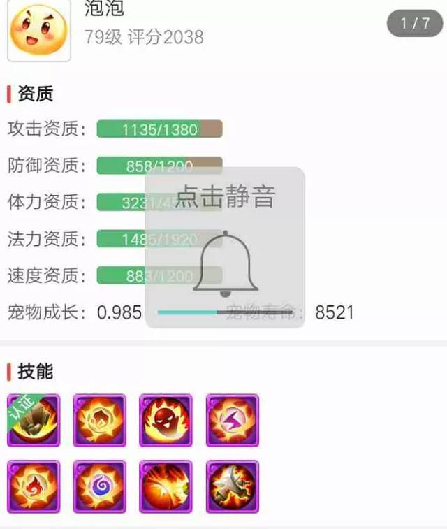 858卡盟刷钻真的可行吗？