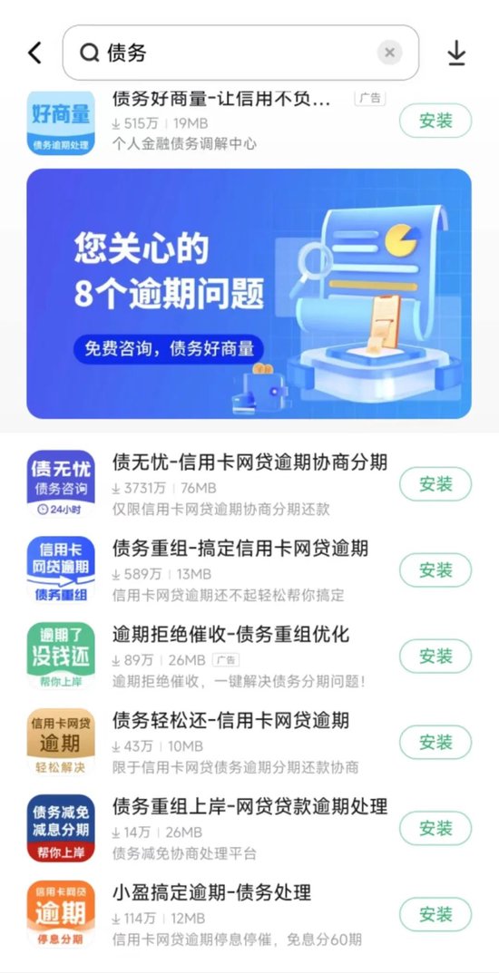 10万赞代刷真的靠谱吗?