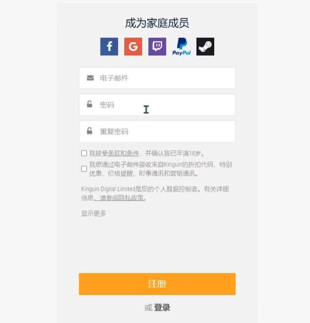 如何使用代刷软件修改头像