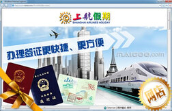 上航假期旅行社可靠吗？真的能赚钱吗？